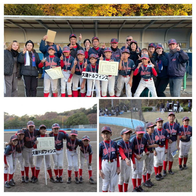 大磯ドルフィンズ
